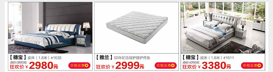 穗宝,雅兰,穗宝,光辉家居南岗店,广州家具卖场,家具网上商城